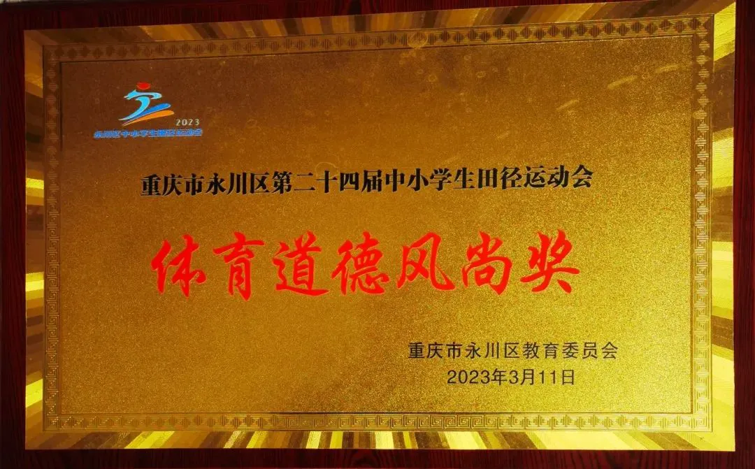 比赛后的体能恢复训练计划_0