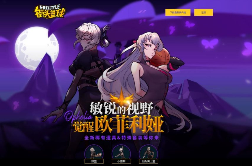 比赛后的体能恢复训练计划_0